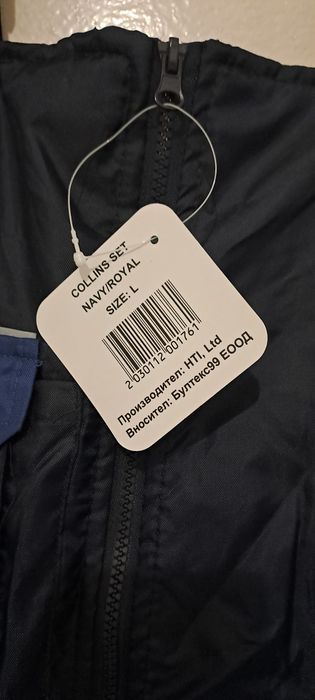 Зимни работни нови яке и гащеризон Collins