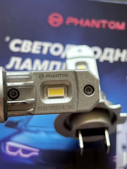 Phantom led lamp H7 + еще лампочки