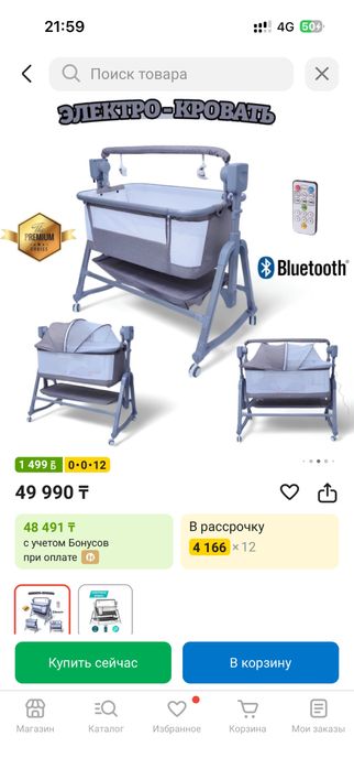 Продам манеж за 40к новый