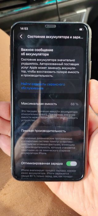 Iphone 11 pro max 256 LLA