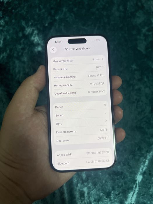 Айфон 15 про 128 гб