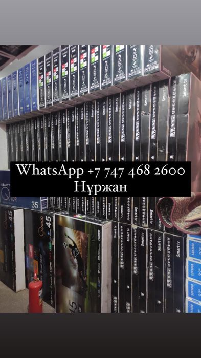 Новые Samsung TV