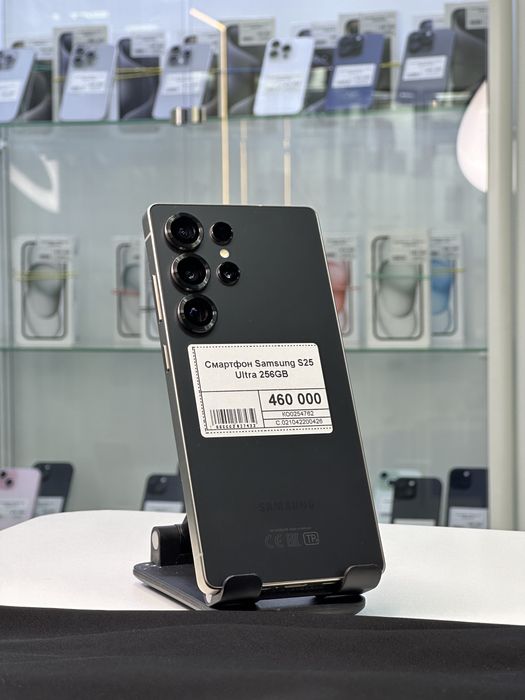 Samsung S25 Ultra, Рассрочка, Апорт Маркет
