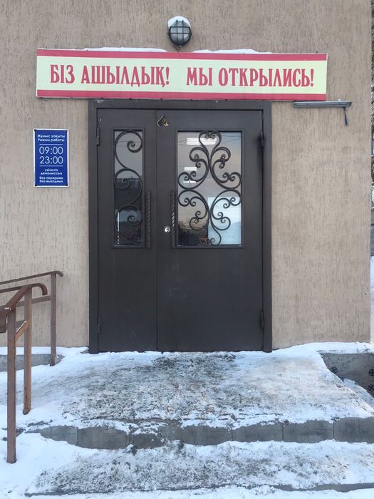 Металлоконструкции