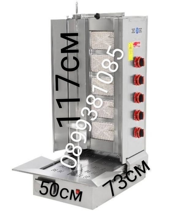 Дюнер машина, професионална, машина за дюнер на газ, СЕ