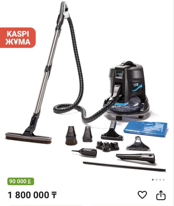 пылесос rainbow многофункциональный