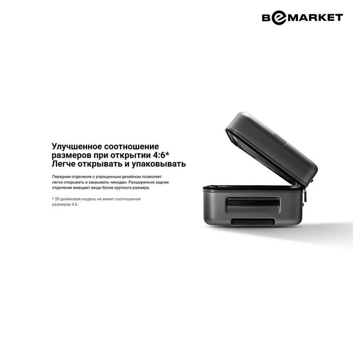 Чемодан Xiaomi Luggage Classic Pro 20" Grey