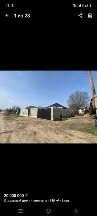 Продам частный дом