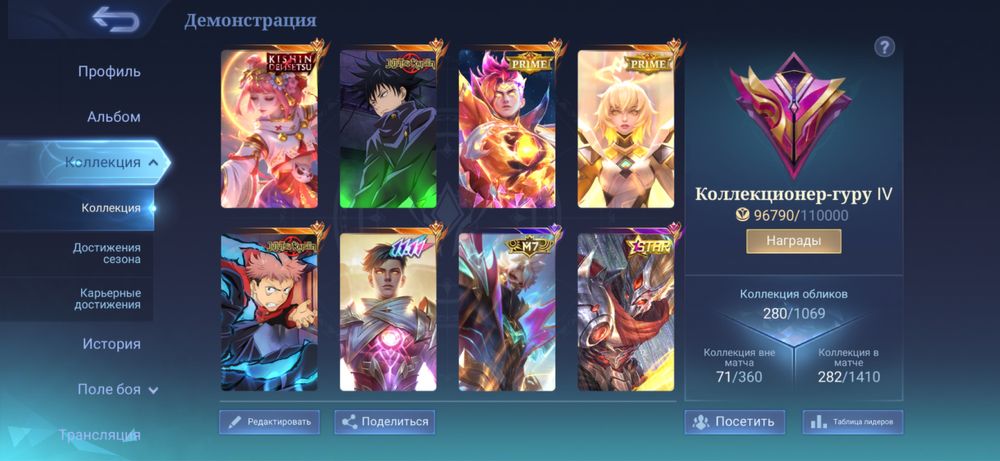 Продам акк млбб