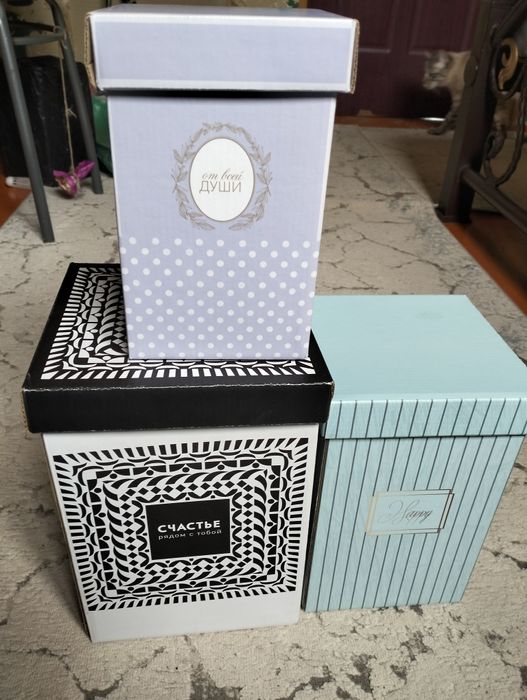 Подарочные коробки