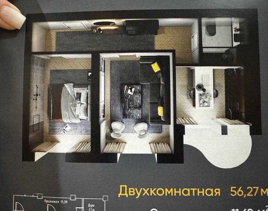 Жилой комплекс - China House (Кадышева, Рахат)