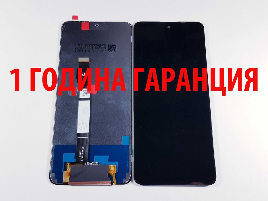 1 ГОДИНА ГАРАНЦИЯ на Дисплей за Xiaomi Note 9 Pro/Note 9s/Note 11T Pro