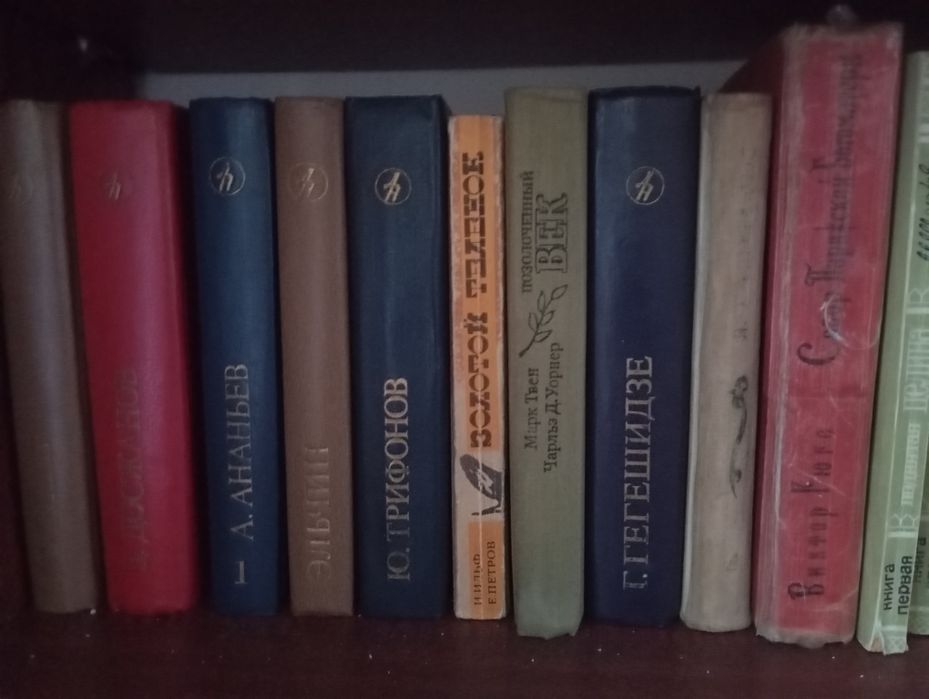 Продам художественные книги