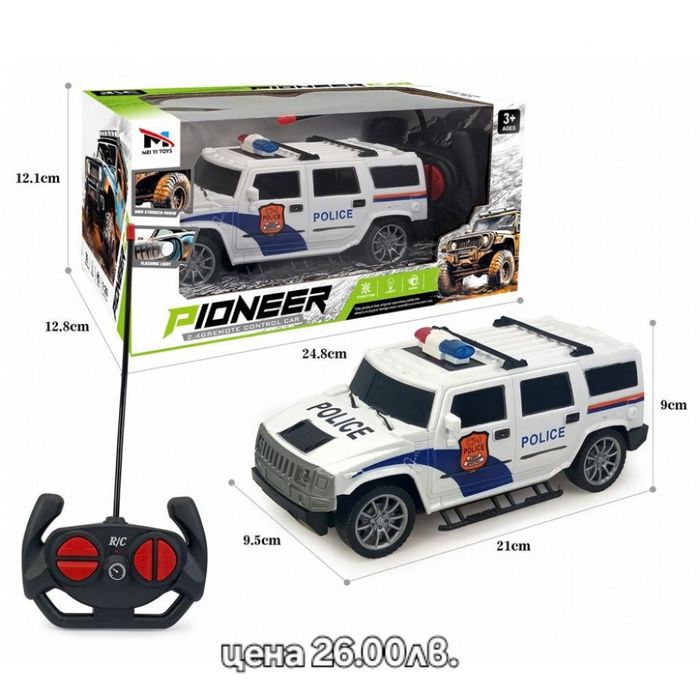 Коли с дистанционно управление