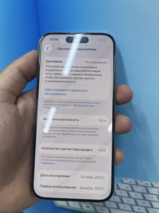 Iphone 15 pro 1 tb