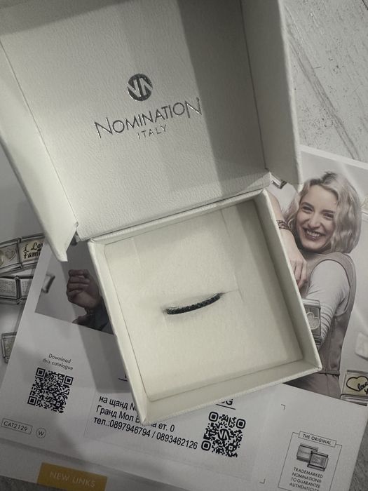 Пръстен на Nomination