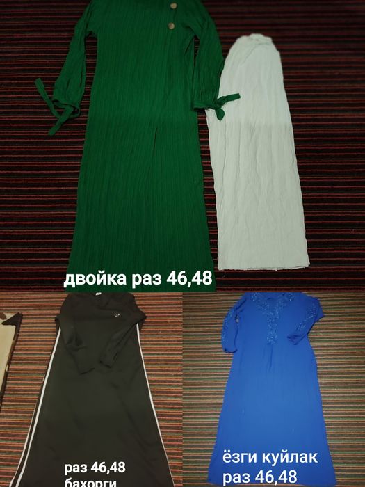 Штампеллар, паплин куйлаклар, юбкалар тоникалар