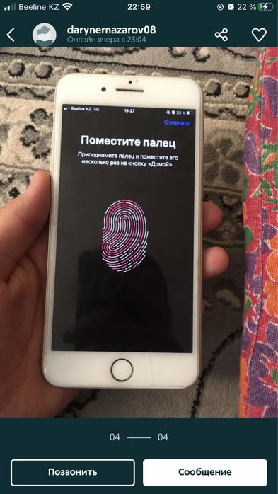   Айфон 7+ . 65.000 тг