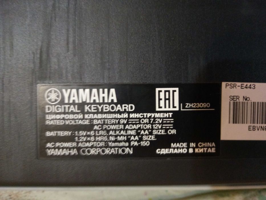 Orga Yamaha PSR-E 443 si accesorii