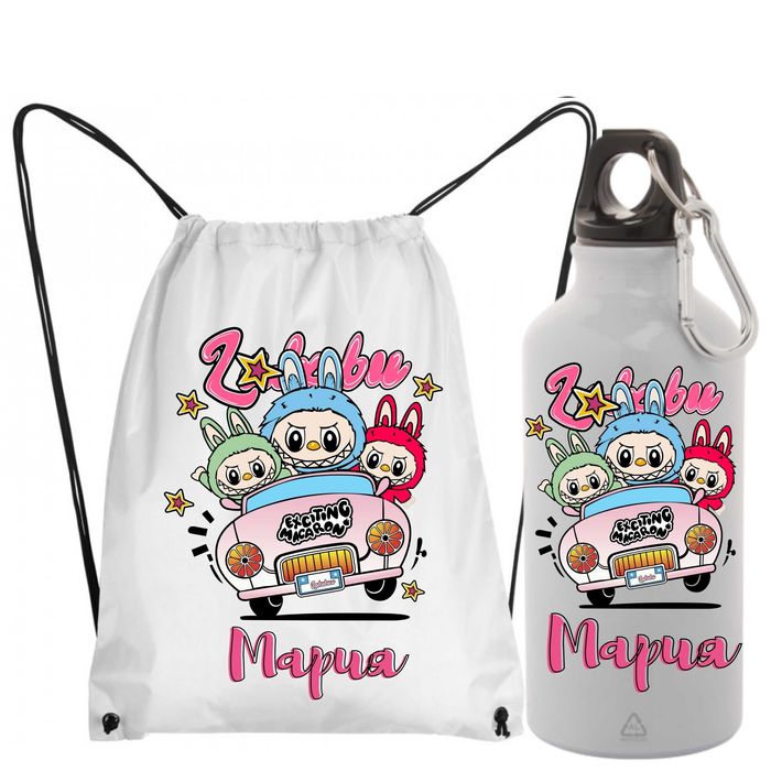 Детски персонализирани комплекти