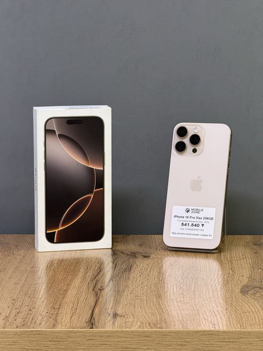 iPhone 16 Pro Max 256 GB АКБ 100% | Mobile Zone