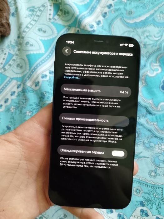 Обменяб айфон 12 на андроид