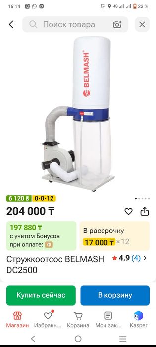Продам вытяжку новая