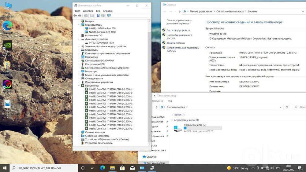 Геймерский Core i7/9 авлод
