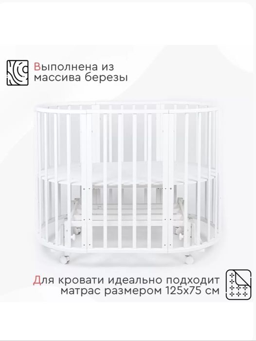 Кровать-трансформер.Манеж детский
