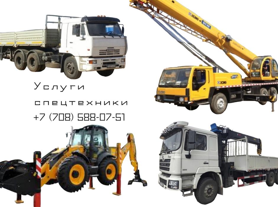 автокран китаец кран 25 тонн