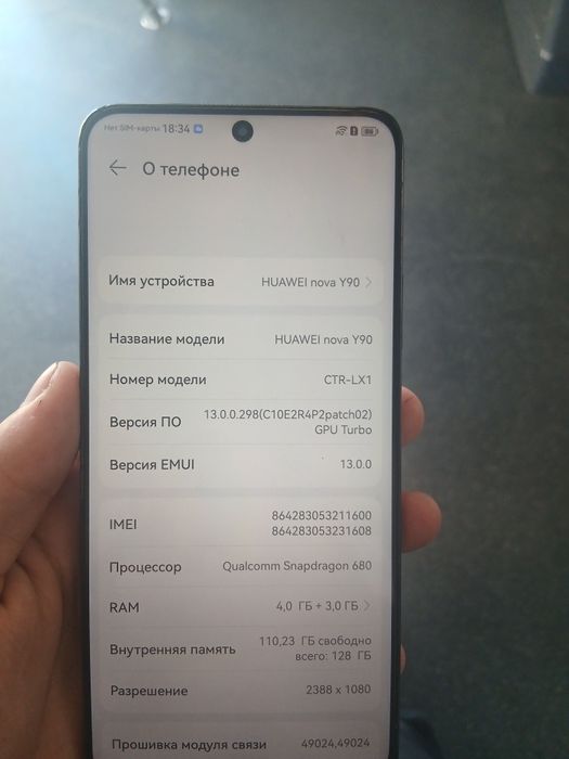 Huawei nova y90 .