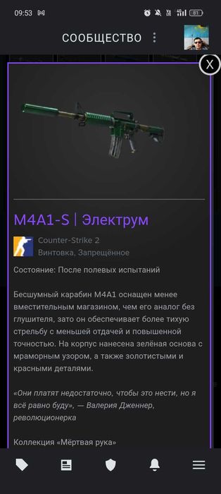 Steam аккаунт Кс го.Прайм.Срочно