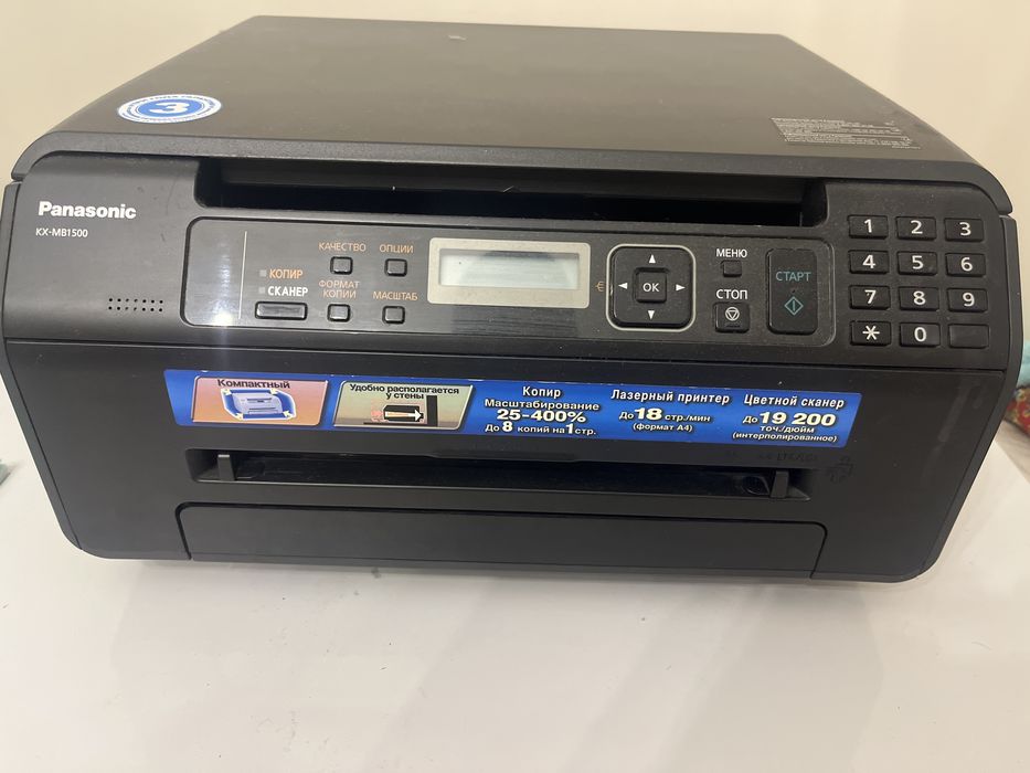 Продам принтер панасоник