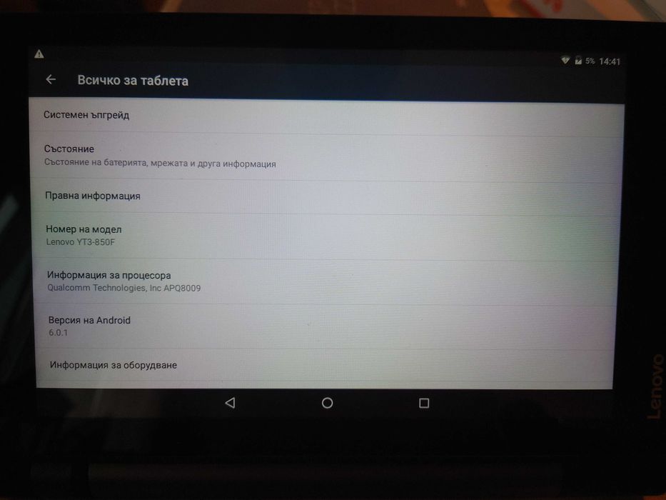 Lenovo yoga tab 3