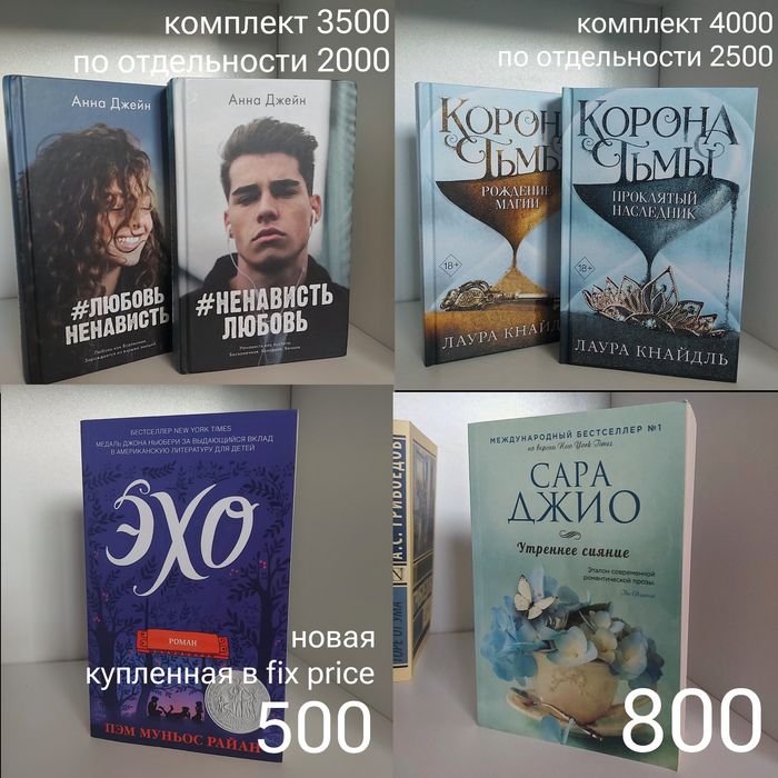 Продам книги, в отличном состоянии