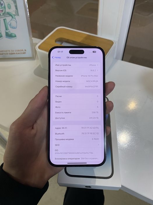 Продам Айфон 14 Pro Max 256gb