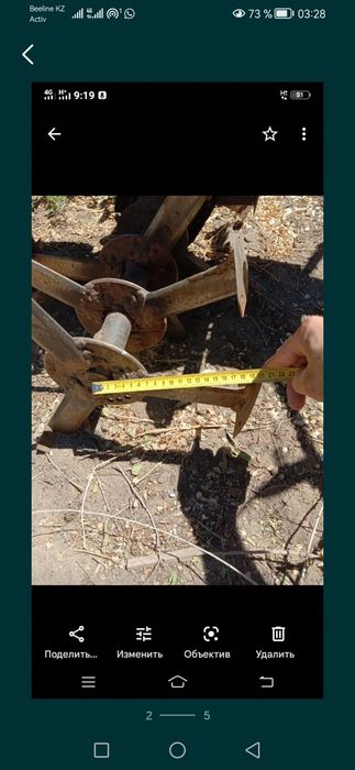 Продам мотоплуг.