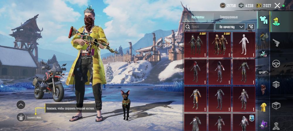 Pubg аккаунт срочно!