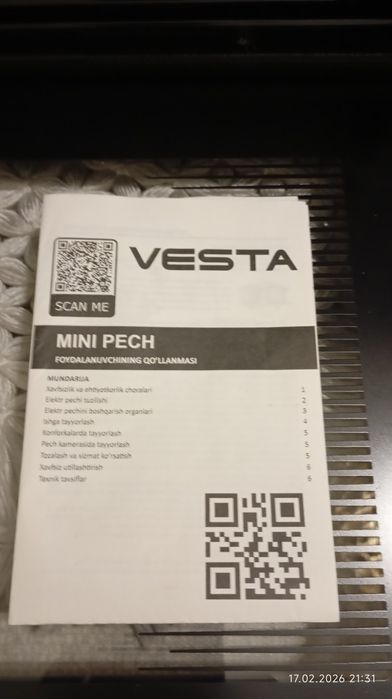 Электронная Печь Vesta. Абсолютно Новая