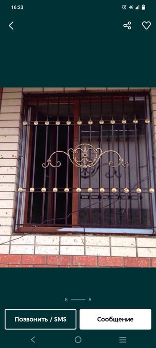 Сварочные работы в городе не дорого