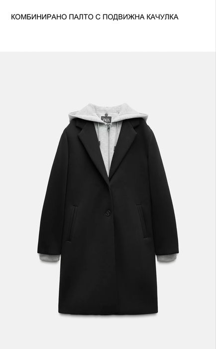 Зимно палто ZARA