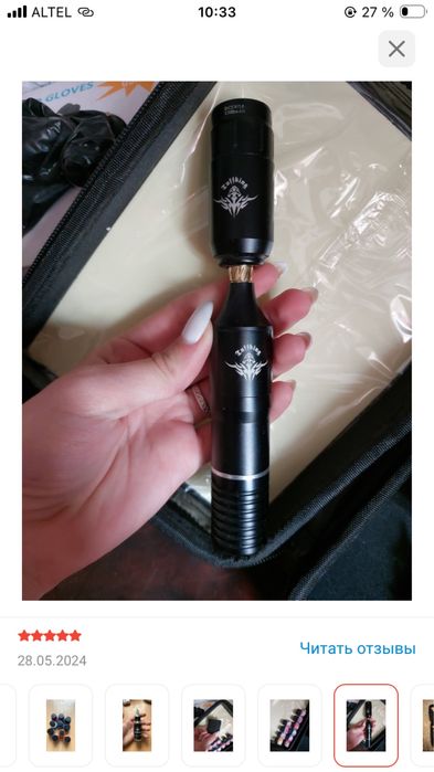 Тату Машинка ,Vac
