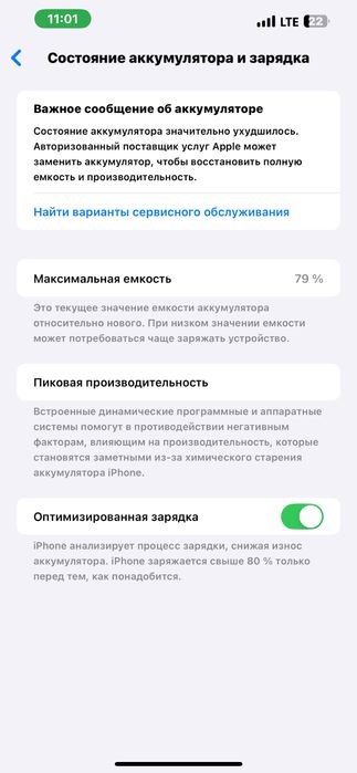 Iphone 13 pro max 128gb blue