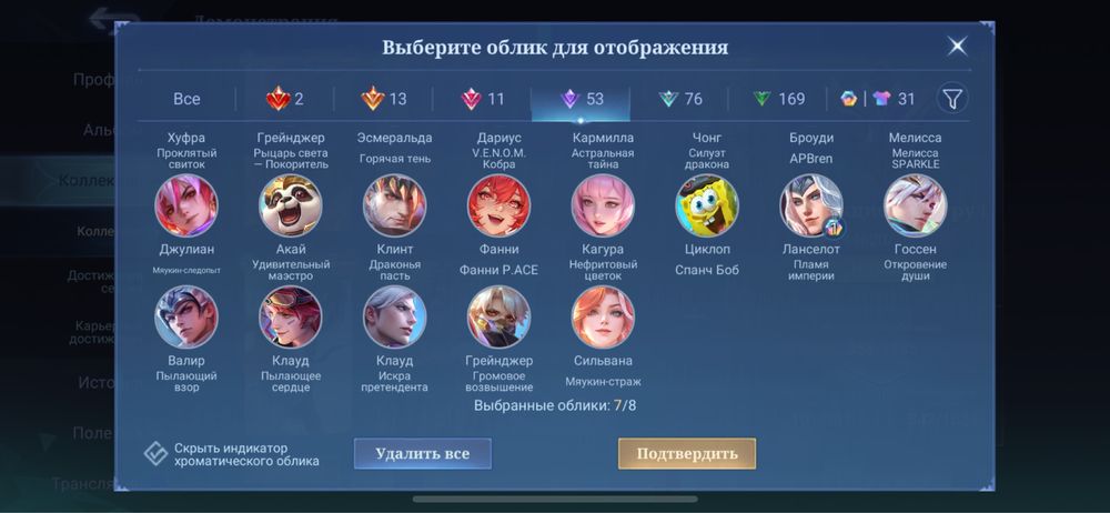 Млбб акк сатам срочно