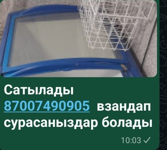 Продам, продам 120000