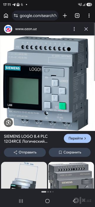 Logo siemens plc 8