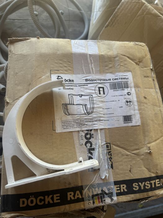 Водосточные системы , Соединитель желобов DOCKE