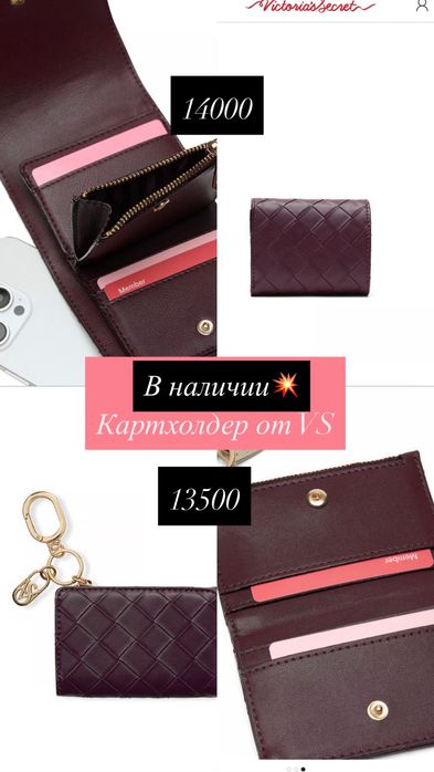 Женская сумка майкл корс и СК