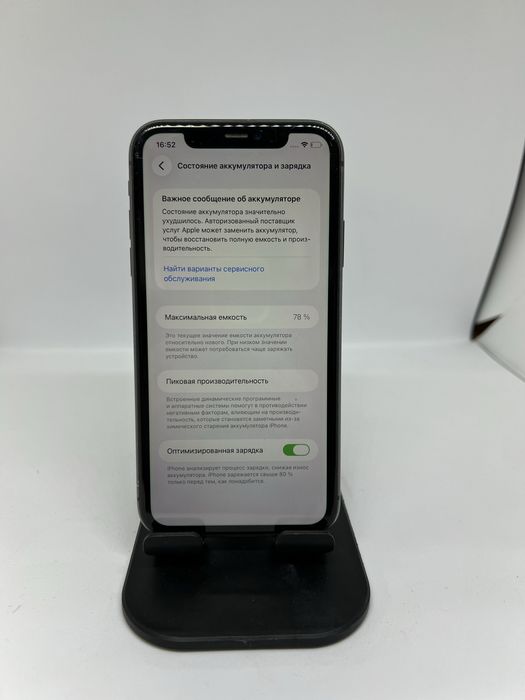 Ip 11 64 gb Pintel.kz 20937