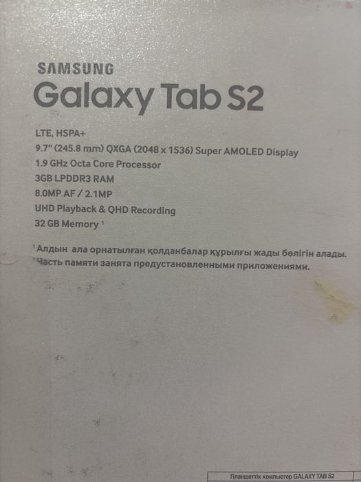 Galaxy Tab2 , SAMSUNG